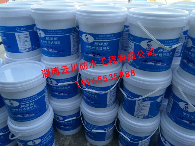 彈性外墻透明膠